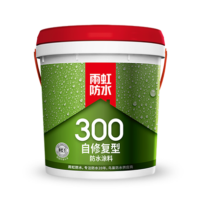 雨虹300 自修復(fù)型防水涂料