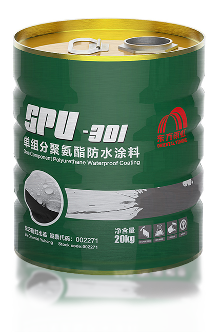 SPU-301 單組分聚氨酯防水涂料