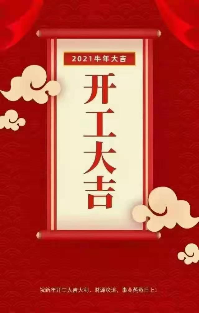 長沙防水公司